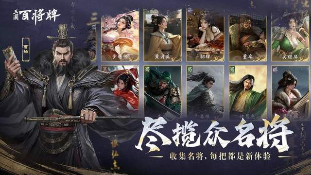 卷三国中国大厂“必战
