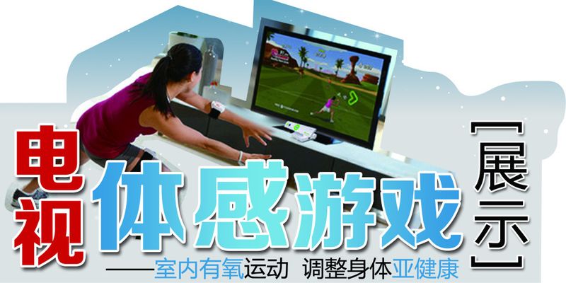 游戏资讯大全_最新手