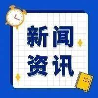 民生南通网-南通新闻-资讯-生活首选门户