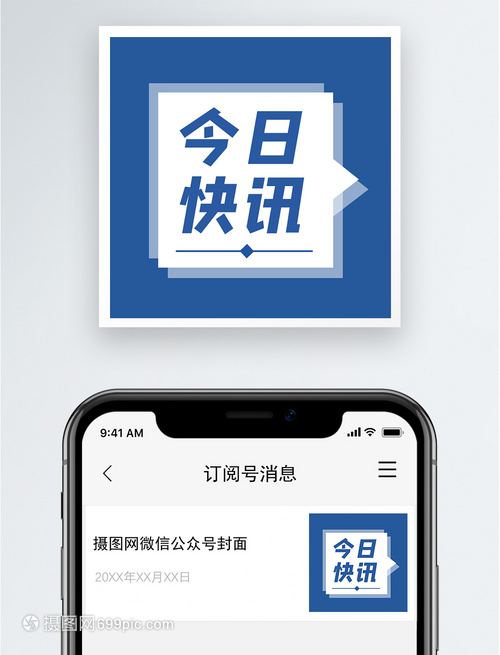极目新闻 极目新闻