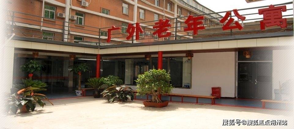 【2026年北京养老